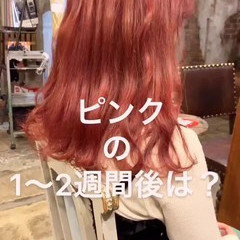 ラベンダーピンク ベージュ アプリコットオレンジ ピンク Flowers 表参道 矢野哲也 Hair