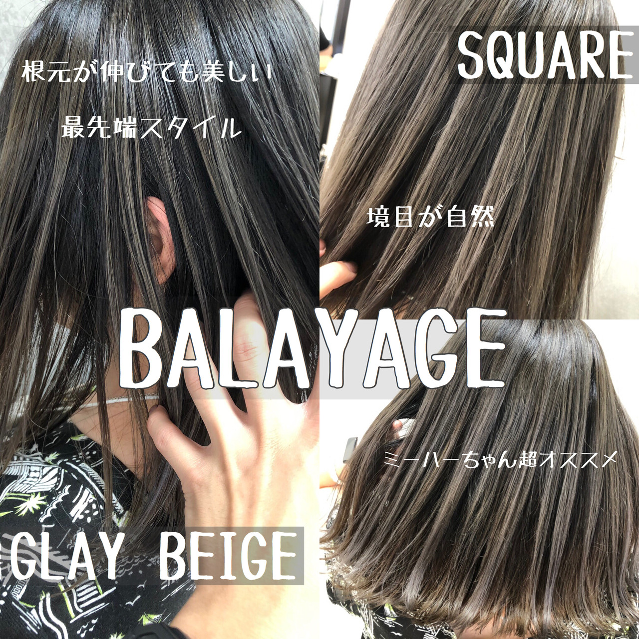 ナチュラル グラデーションカラー バレイヤージュ 外国人風カラー Luis難波 Kento Hair